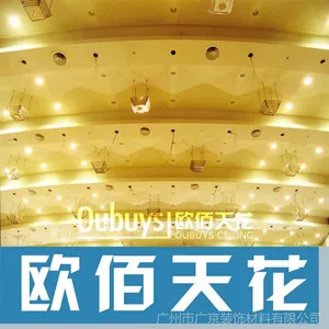 【欧佰天花】氟碳铝单板,厂家专业生产铝单板,铝单板***定制