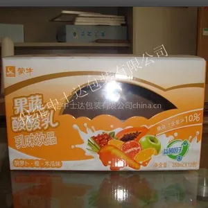 供应预印印刷彩色瓦楞纸箱