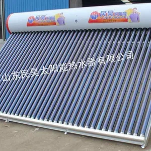 供应河南40管大容量太阳能热水器批发 15年质量***