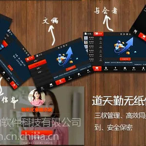 供应APP开发
