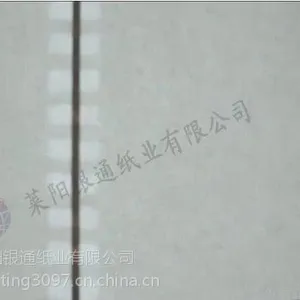 供应供应菊花水印纸、安全线纸、证书纸、温变纸
