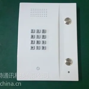 供应厂房制药车间储存室仓库免提一键式对讲电话机