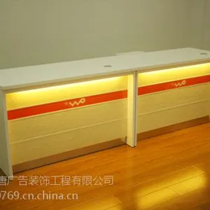 供应定做联通手机业务受理台|东莞厂家
