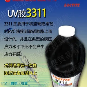 乐泰代理商 正品***乐泰胶水 Loctite3311UV胶 紫外线固化胶