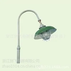 供应BCP系列防爆平台灯(ⅡB、ⅡC、e)