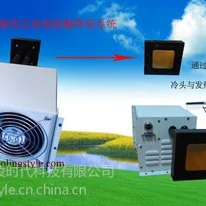 供应微型压缩机式直接接触降温系统