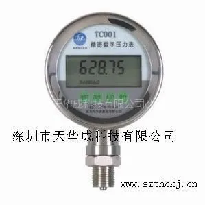 ��Ӧ��������ѹ�����۸�����ѹ���Ƽ۸�TC005