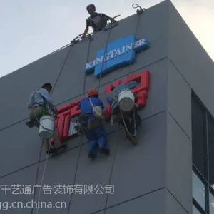 松岗白铁通风工程,户外高空作业,外墙清洗