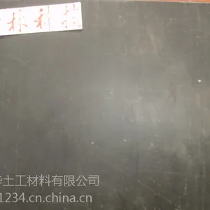 兰州隧道使用eva防渗土工膜
