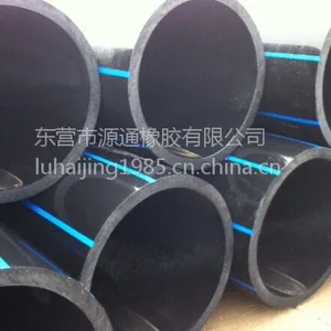 生产销售:PE100级矿用管材、化工管道等,质优价廉,诚信经营