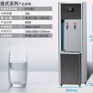 ��Ӧ���ݿ�ˮ¯����