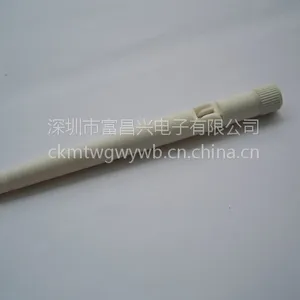 高清网络播放器天线2.4G 3DB