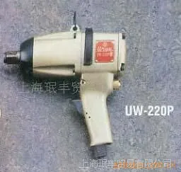 ��Ӧ�ձ�ԭװ����URYUƷ���������ߴ�������������UW-140P