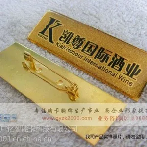 供应宁夏固原胸牌制作,胸牌包邮制作