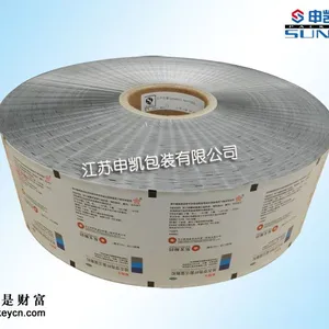 供应药用铝塑复合膜|药用包装膜|复合卷膜厂家