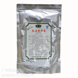 供应绿环香辛调味品厂家直销批发袋装500g高汤精华素 1袋起售10件起批