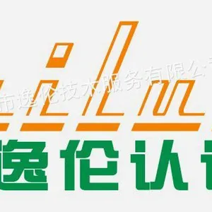 ��˾logo