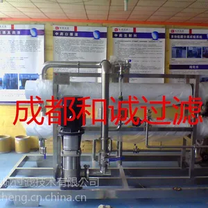 供应烟叶提取液除杂浓缩设备