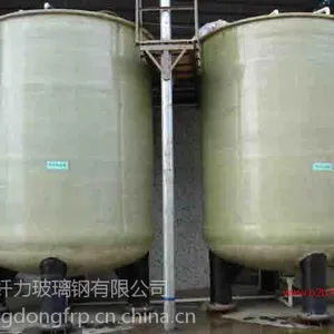 供应广东纤力牌玻璃钢反应釜