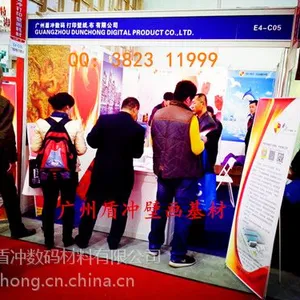 广州盾冲【三剑客】弱溶剂无纺纸/弱溶剂无纺布/弱溶剂油画布-壁画基材