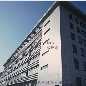 广州市国景装饰材料有限公司