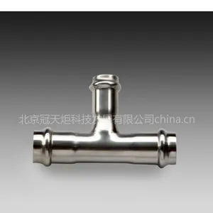供应专业生产不锈钢管及管件-01063787328