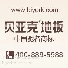 供应纯手工仿古水曲柳地板代理贝亚克***热线