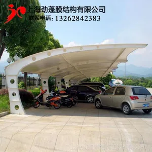 供应上海膜结构车棚厂家 自行车停车棚工程 汽车遮阳棚雨棚公司