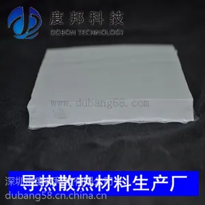 专业生产导热硅胶垫 导热绝缘片 散热硅胶片 LED导热硅胶片
