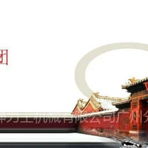 ��˾logo