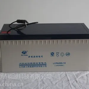 供应太阳能12V200AH铅酸蓄电池
