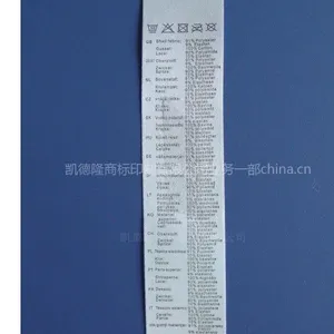 供应长安超小字布标