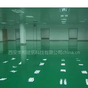 韩城耐磨地坪|华阴耐磨地坪—耐磨耐压-质量***-价格实惠,***中国耐磨地坪的时尚潮流。
