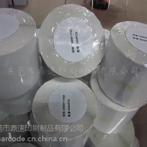 专业代打代印不干胶标签 可订做各种规格标签 家居用品标签