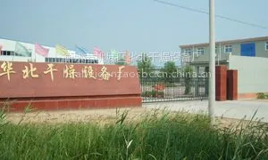工业盐干燥设备厂