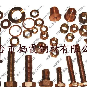 供应磷青铜螺栓 磷青铜螺钉 磷青铜螺丝