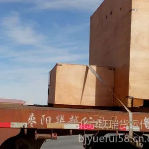 山东到欧洲国际铁路货运代理
