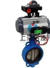 防爆蝶阀/高品质FBD671/673气动防爆蝶阀