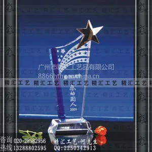 供应常德水晶奖杯奖牌厂家定做,常德企业***员工水晶奖杯制作
