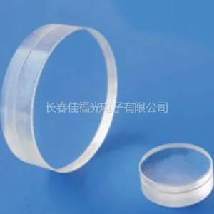 供应供应平凹透镜,透镜,单凹透镜