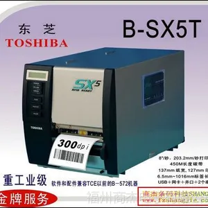��ӦTEC��֥����RFID��ӡ��B-SX5T ������֥RFID��ӡ������