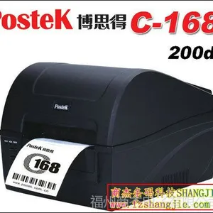 ��Ӧ��˼�������ӡ��C168 300dpi ������˼�������ӡ������