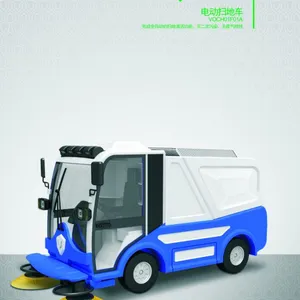 供应电动扫地车