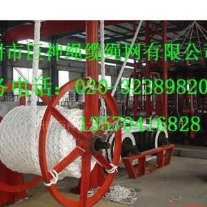 广州巨神绳缆绳网有限公司