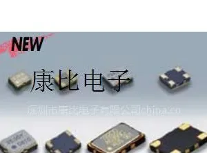 供应西铁城晶振,CSX-325F,有源晶振,石英振荡器