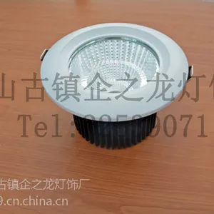厂家供应 2014款COB筒灯配件 天花车铝LED筒灯外壳