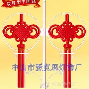 供应欢度元宵中国节里的中国结LED中国结