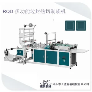 制袋机厂家长诚机械供应RQD-500多功能热切边封袋制袋机