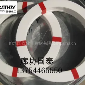 供应聚四氟乙烯垫片厂家 国泰生产聚四氟乙烯垫片值得信赖