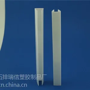 供应瑞信供应U型PC灯罩